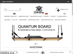 Sites similar to growberry.pro