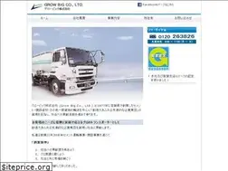 Sites similar to growbig.jp