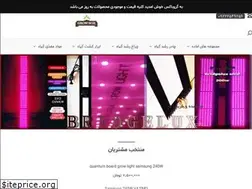 Sites similar to growbox.ir