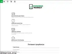 Sites similar to growboxmarket.ru