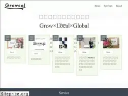 Sites similar to growcal.jp