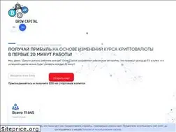 Sites similar to growcapital.io