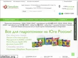 Sites similar to growdon.ru