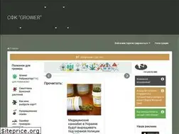 Sites similar to grower.city