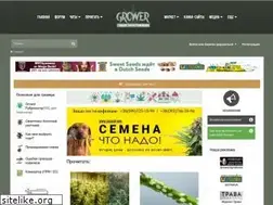Sites similar to grower.guru