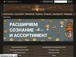Sites similar to grower.win