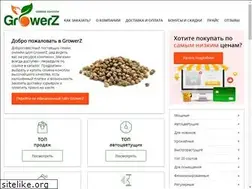 Sites similar to growerz.club