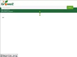 Sites similar to growerz.vip
