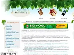 Sites similar to growhobby.ru