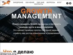 Sites similar to growhorse.ru