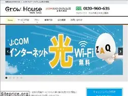 Sites similar to growhouse.jp