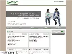 Sites similar to growin-com.jp