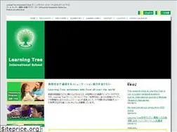 Sites similar to growing-trees.com