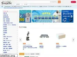 Sites similar to growingnavi.com