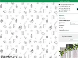 Sites similar to growmir.ru