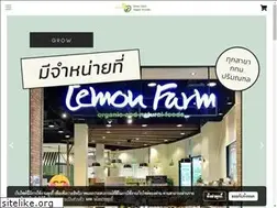 Sites similar to grownutri.com