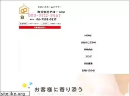 Sites similar to growone.co.jp