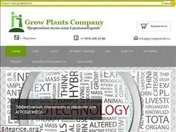Sites similar to growplants36.ru