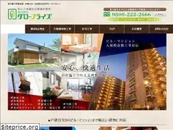 Sites similar to growprise.com