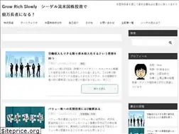 Sites similar to growrichslowly.net