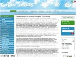 Sites similar to growseeds-shop.name