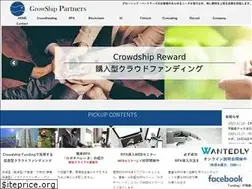 Sites similar to growship.com