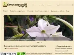 Sites similar to growtabak.ru