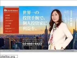 Sites similar to growth-advisors.jp