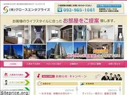 Sites similar to growth-home.com