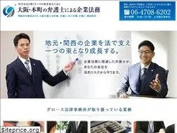 Sites similar to growth-law.com