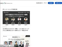 Sites similar to growth-marketing.jp