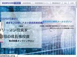Sites similar to growth-stock.com