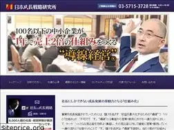 Sites similar to growth-strategy.jp