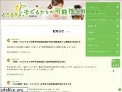Sites similar to growth.ed.jp