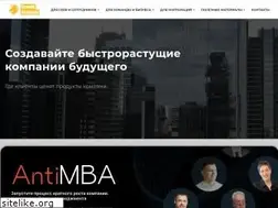 Sites similar to growthacademy.ru