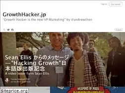 Sites similar to growthhacker.jp