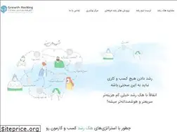 Sites similar to growthhacking.center