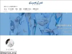 Sites similar to growthlink-medical.com