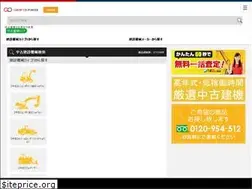 Sites similar to growthpower.jp