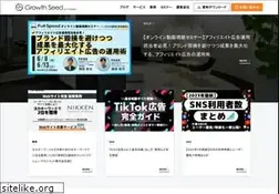 Sites similar to growthseed.jp