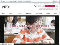Sites similar to growthseed.net