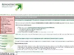 Sites similar to growthstrategy.ru