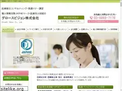 Sites similar to growthvision.jp