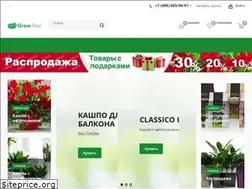 Sites similar to growtool.ru