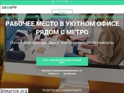 Sites similar to growup-coworking.ru