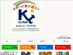 Sites similar to growup-kst.co.jp