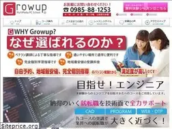 Sites similar to growup-pc.com