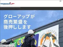 Sites similar to growup-sign.com