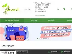 Sites similar to growvit.ru