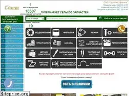 Sites similar to grozber.com